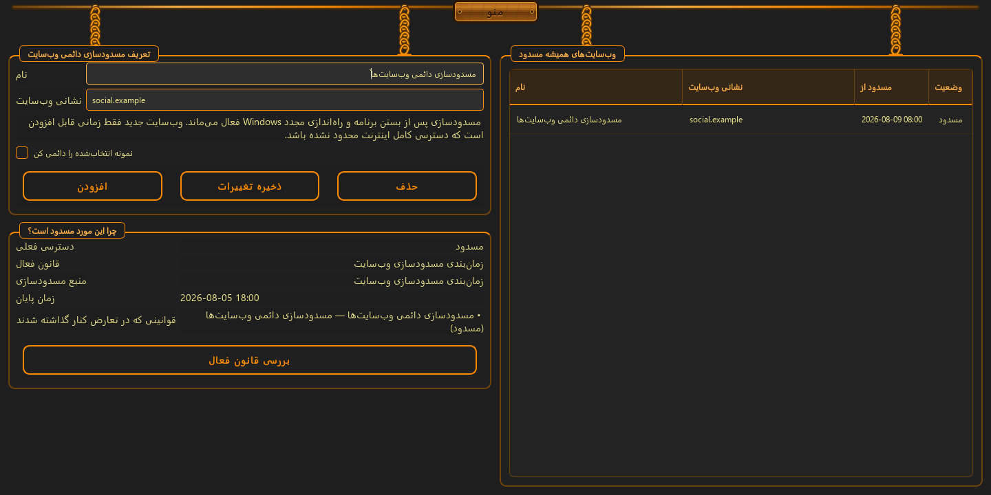 تصمیم برگشتناپذیر · باز کردن با پرداخت — 1