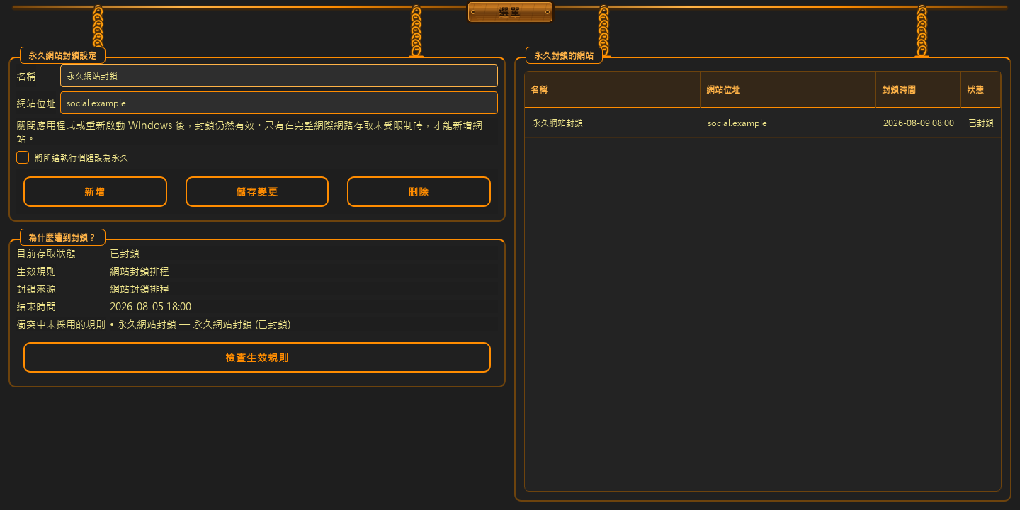 不可撤銷的決定 · 付費解鎖執行個體 — 1
